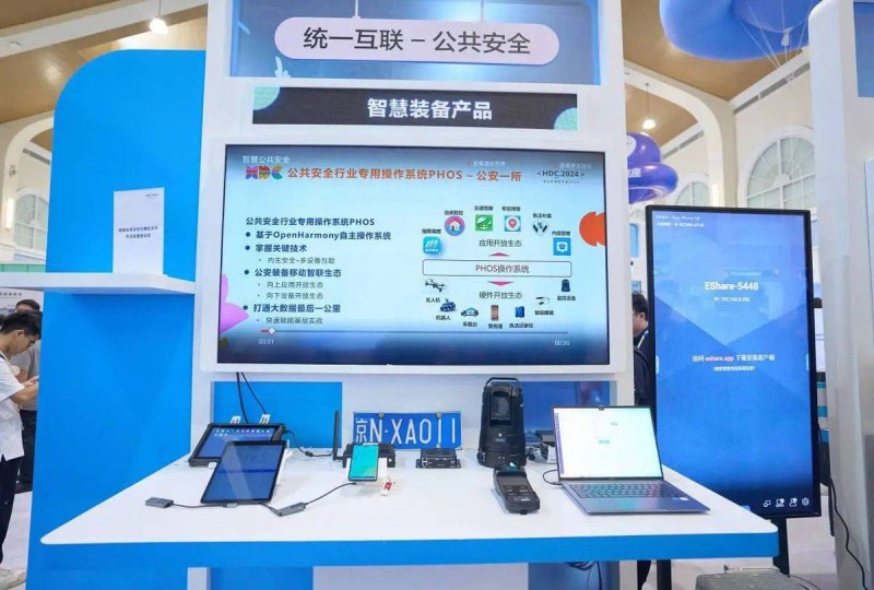 优秀晋商企业诚迈科技携鸿蒙创新成果亮相2024华为开发者大会，引领网络与信息安全软件开发新浪潮